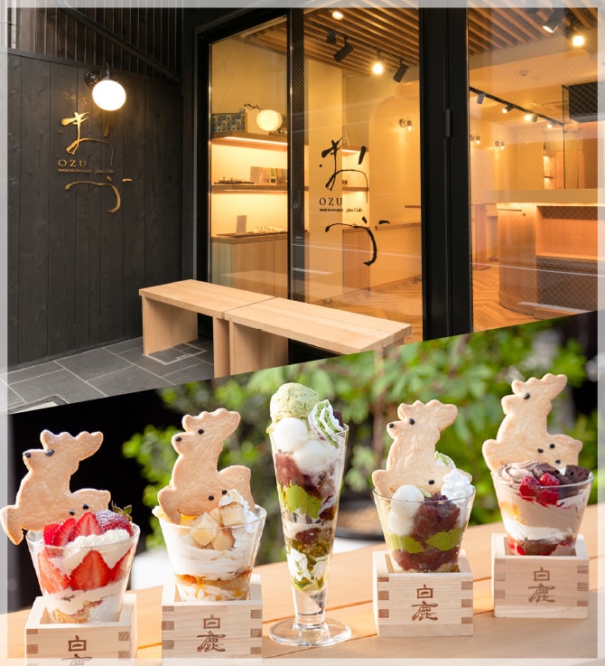 cafe & SAKE Bar“祇園おづ”の外観と商品写真
